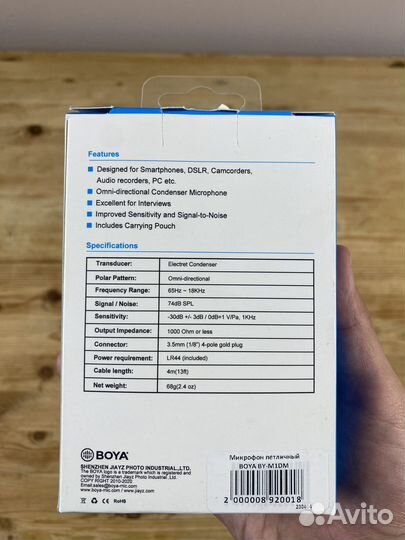 Двойной Петличный микрофон петличка boya BY-M1DM