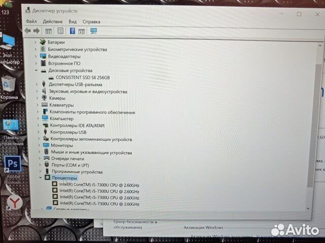 Lenovo T470 IPS i5-7310 2.6Ghz/8Gb/256SSD Сенсор