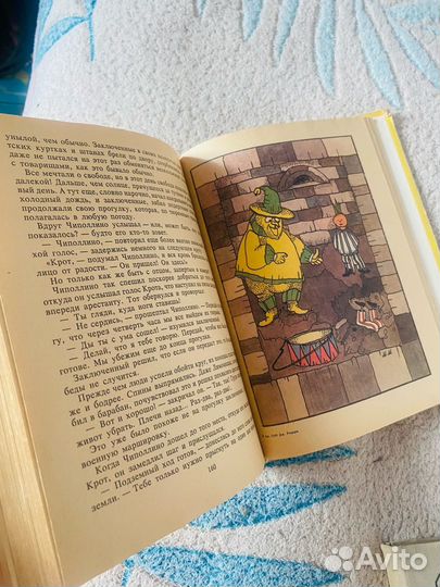 Книга Приключения Чиполлино Родари