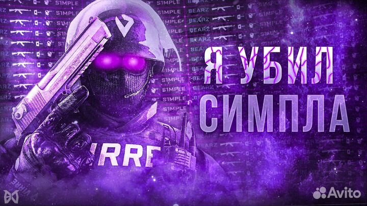 Превью для ютуба