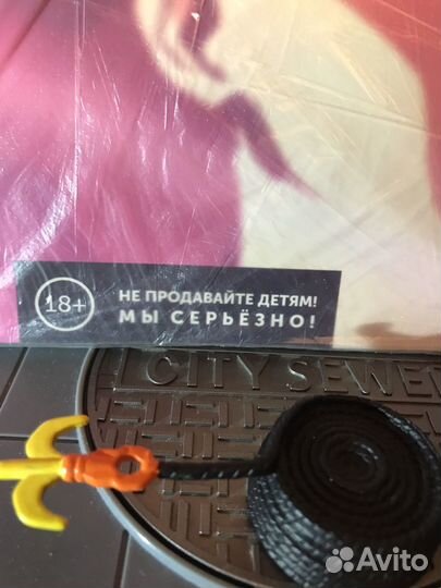 Комикс Секс приступники часть 3