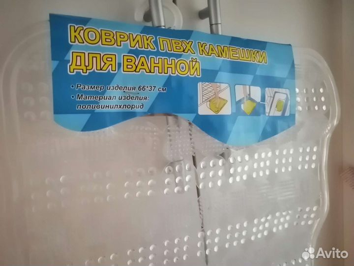 Коврик пвх для ванной