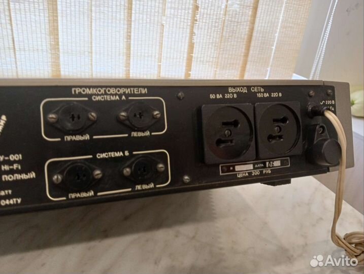 Усилитель мощности звука Кумир У-001