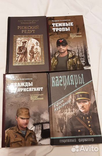 Книги