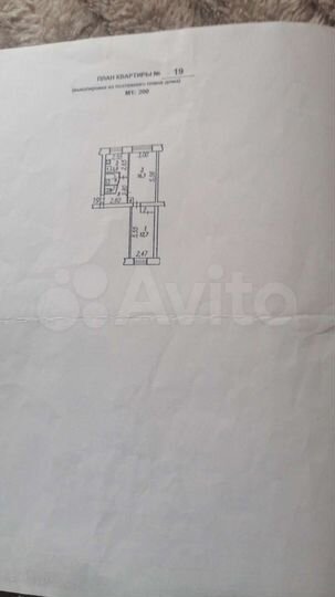 2-к. квартира, 44,3 м², 1/5 эт.
