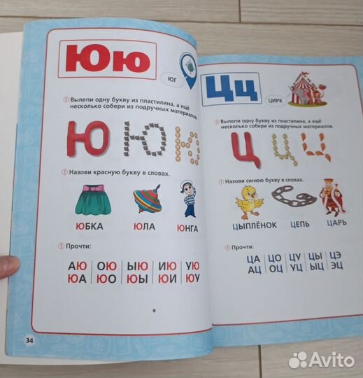 Детские книги для развития