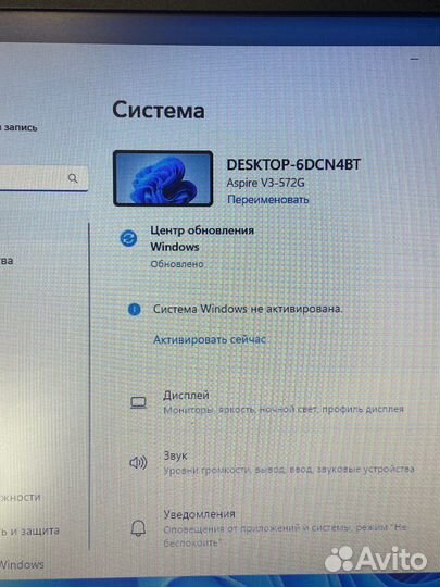 Acer aspire v3 572g