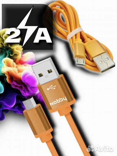 Кабель для зарядки телефона micro usb 3 цвета 3 шт