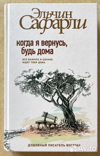 Художественная литература 1965-2005 гг. издания