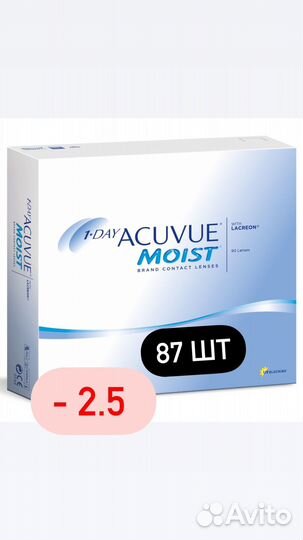 Контактные линзы 1-Day Acuvue Moist with Lacreon