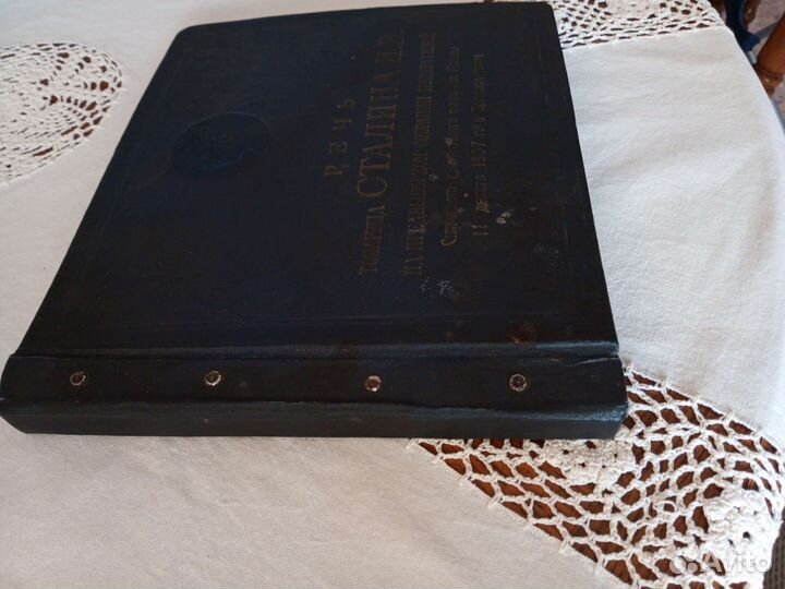 Речь Сталина альбом с пластинками 1937 год