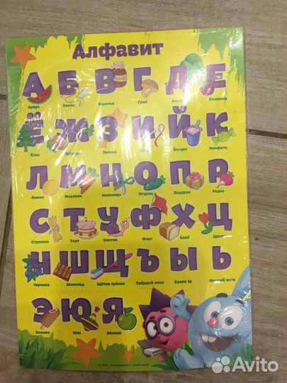 Азбука