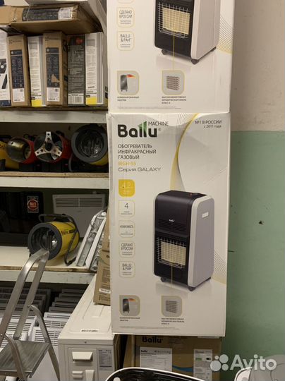 Газовый инфракрасный обогреватель Ballu bigh-55