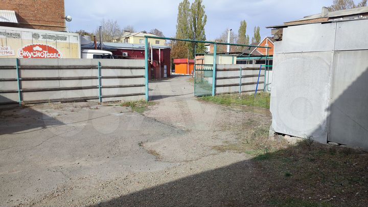 Имущественный комплекс свободного назначения