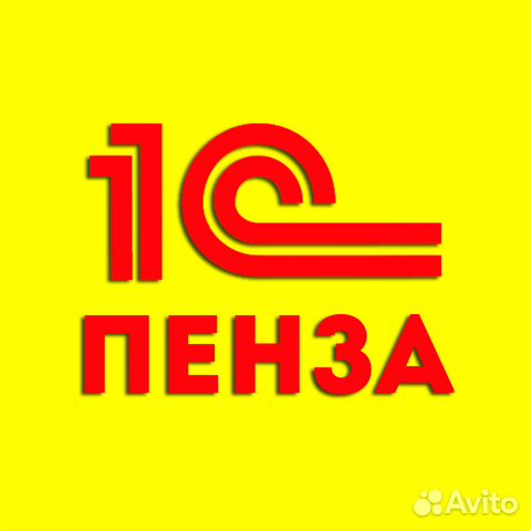 авито услуги омск бесплатные объявления. авито пенза. авито пенза услуги. одноместная кровать даром. авито пенза недвижимость.