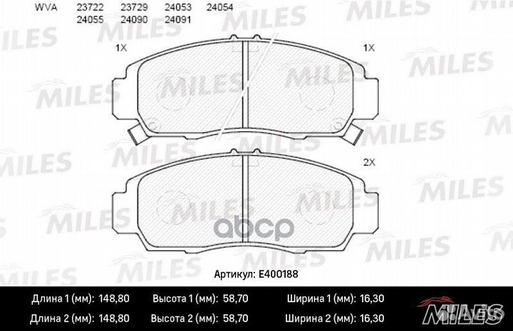 Колодки тормозные передние (без датчика) (Смесь