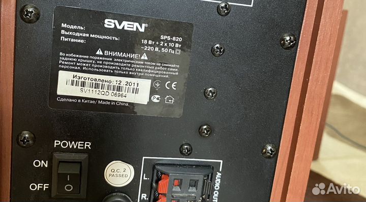 Колонки 2.1 Sven sps 820
