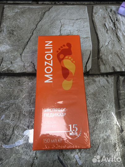 Лосьон от мазолей