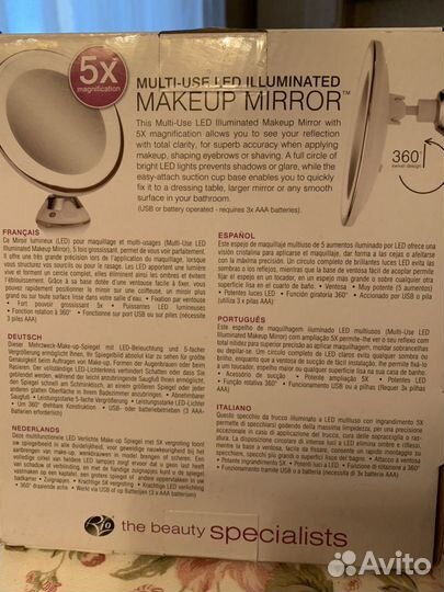 Зеркало с 5 кратным увеличением новое