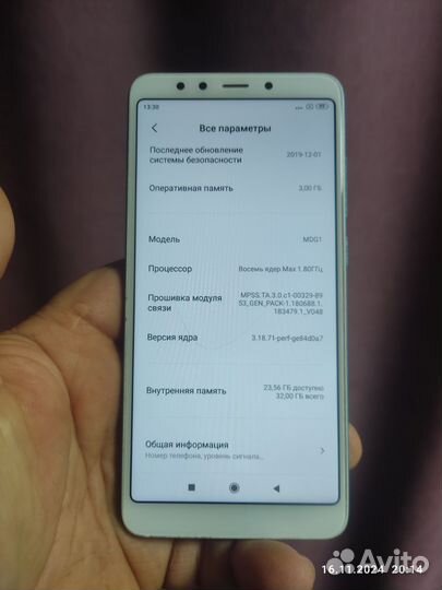 Xiaomi Redmi 5, 3/32 ГБ