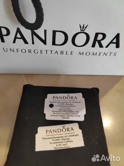 Pandora браслет