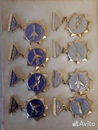 Винтажные Значки Аэрофлот СССР