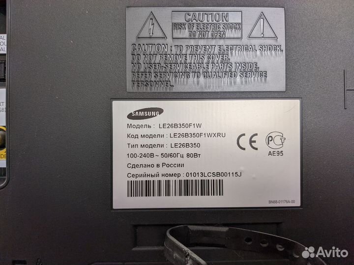 Телевизор Samsung LE26B350F1W