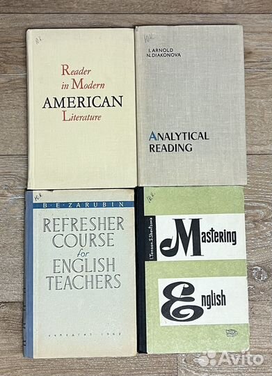 Учебние пособия и книги по английскому языку