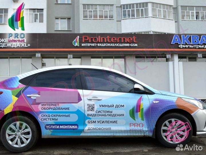 Портативная акустическая система