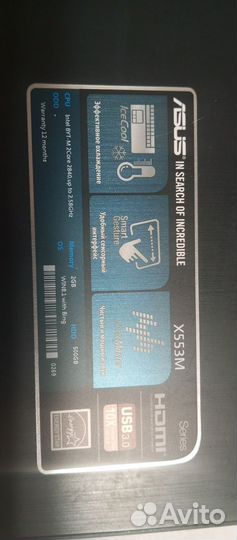 Ноутбук Asus (X553M)