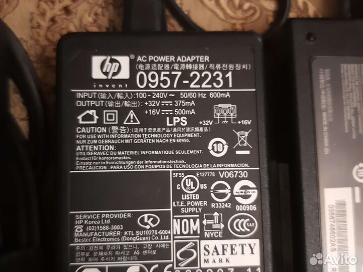 Блок питания для ноутбука