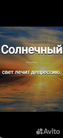 Промоутер раздача листовок