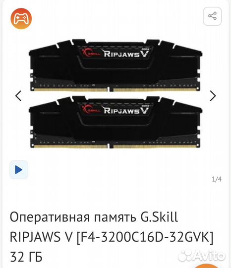 Продам пк (игровой)