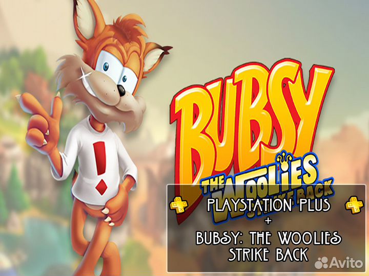 Ps Plus любая + Bubsy: The Woolies Strike Back