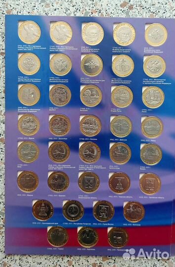 Продам набор юбилейных биметаллических монет