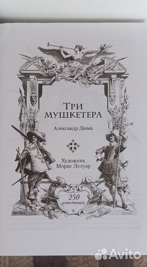 Книга 