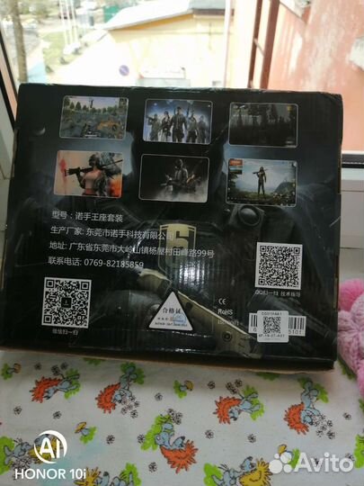 Игровая клавиатура имышь