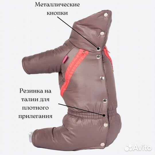 Новый комбинезон Yoriki размер S(девочка)