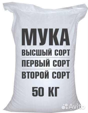 Мешки строительные