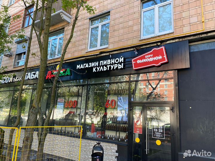 Магазин продам