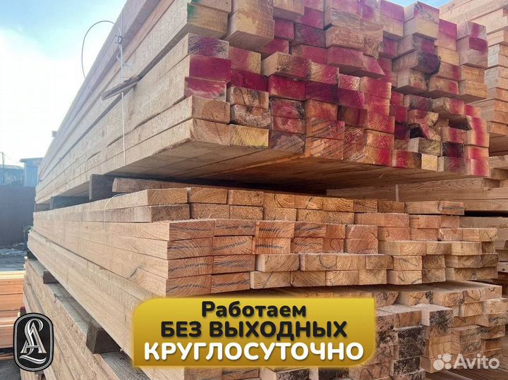 Обрезная доска. Доставка и самовывоз