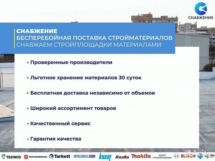 Огнебиозащита вит