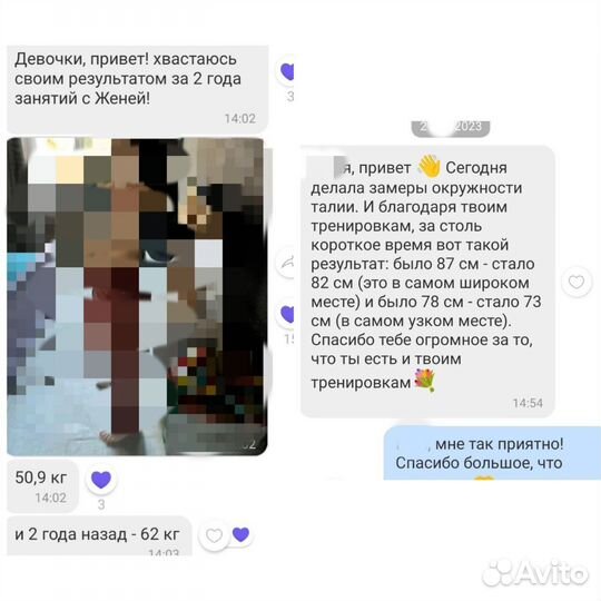 Индивидуальные групповые тренировки фитнес тренер