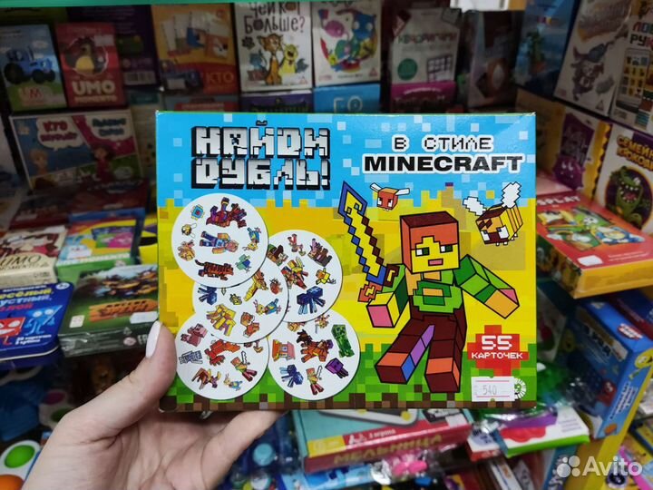 Настольная игра Дубль Майнкрафт