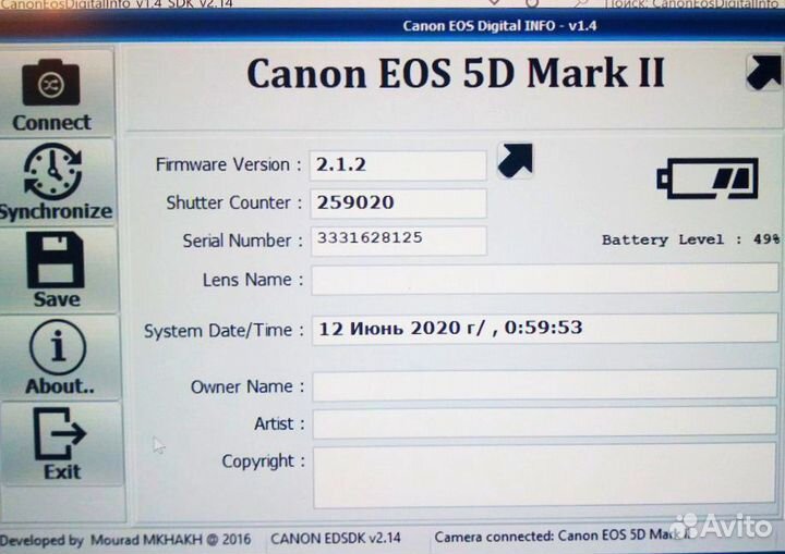 Canon 5D mark II