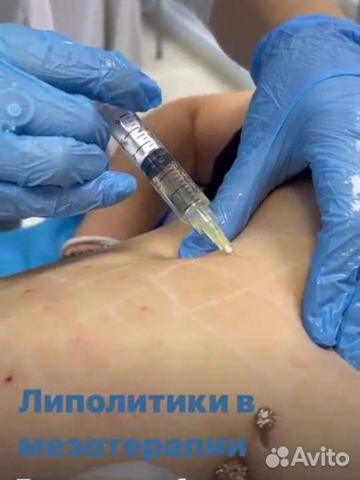 Услуги косметолога