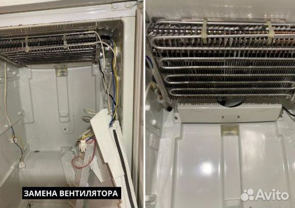 Ремонт холодильников и стиральных машин