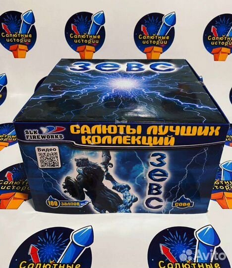 Салют 100 залпов