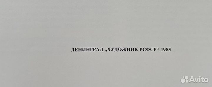 Москва глазами художников