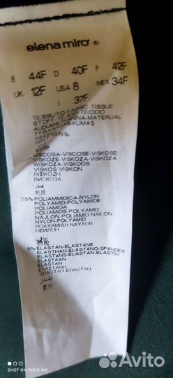 Новый трикотажный пиджак elena miro 48 RU